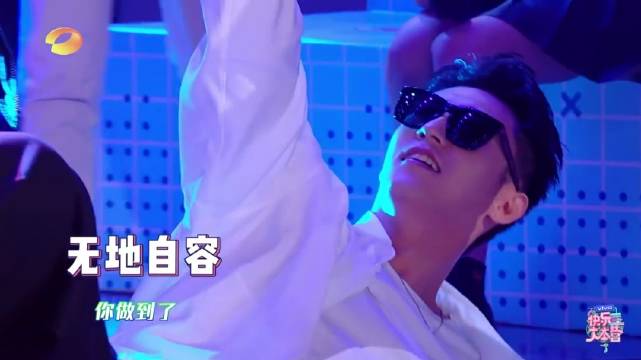 #黄景瑜跳舞##快乐大本营#...